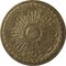 Ekena Millwork Raymond Ceiling Medallion (Fits Canopies up to 5 3/8"), 18"OD x 1 1/4"P, Mississippi Mud Crackle CM18RA2MMC - alternate 1